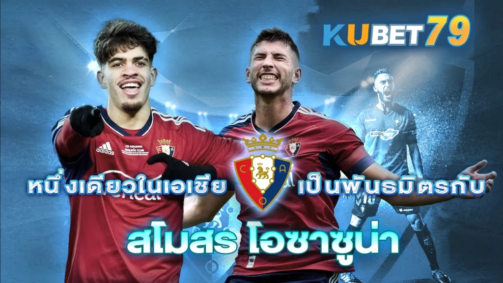 Kubet