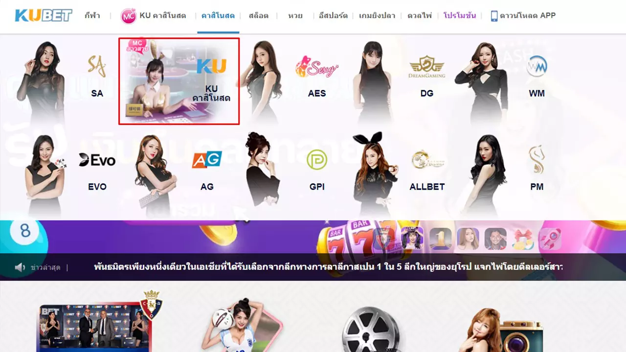 ทางเข้า คาสิโนออนไลน์